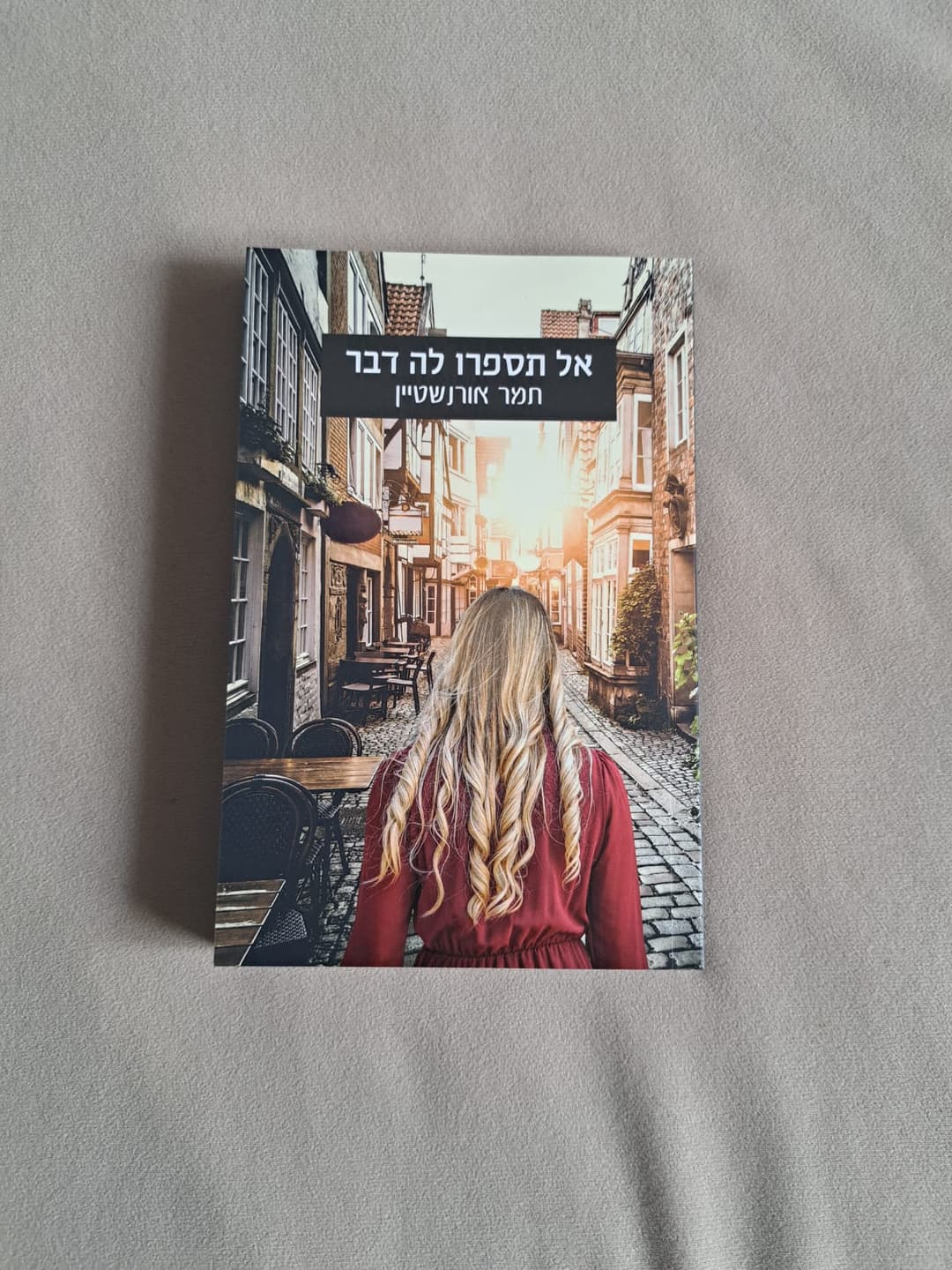 אל תספרו לה דבר