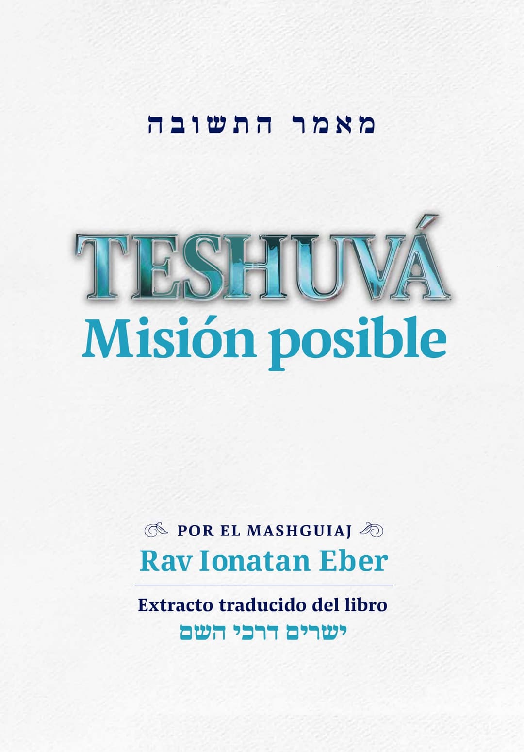 TESHUVÁ Misión posible