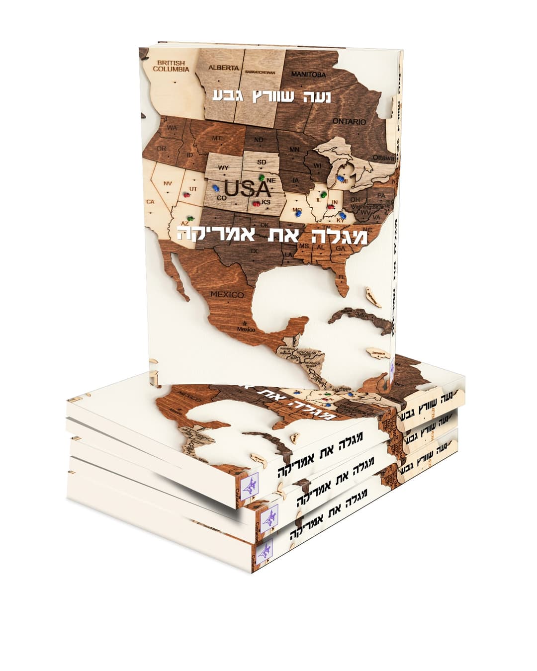 מגלה את אמריקה