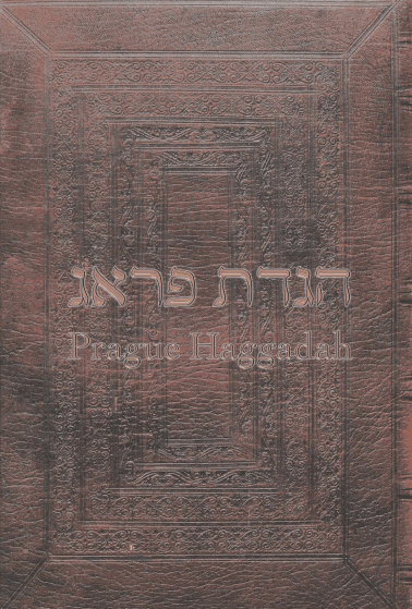 הגדת פראג - פקסימיליה