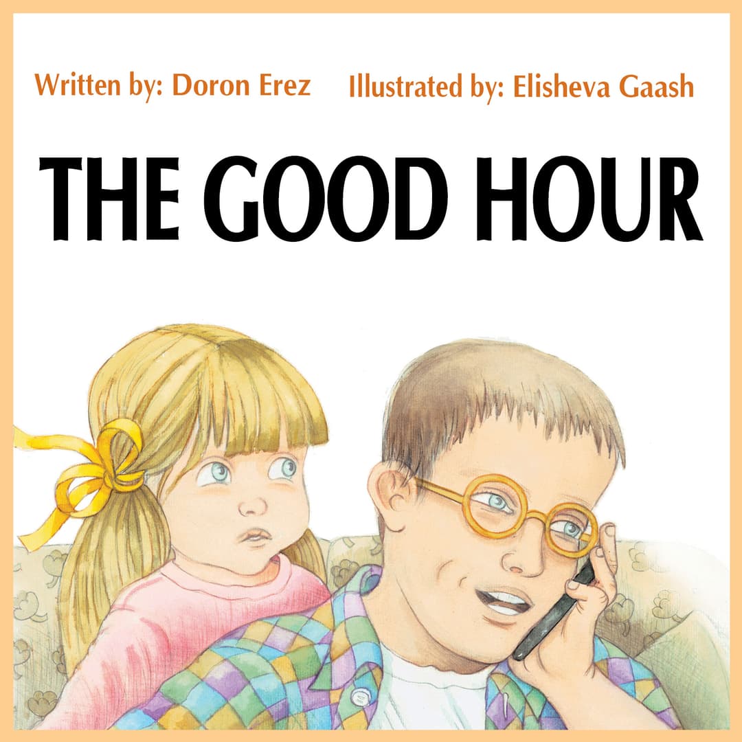 THE GOOD HOUR