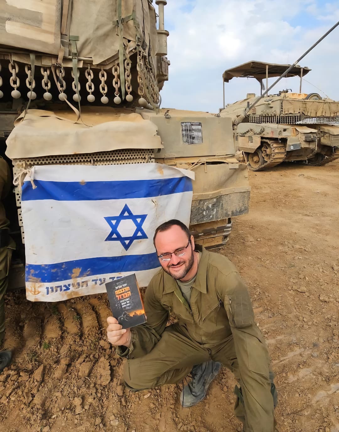 מרכבות הברזל