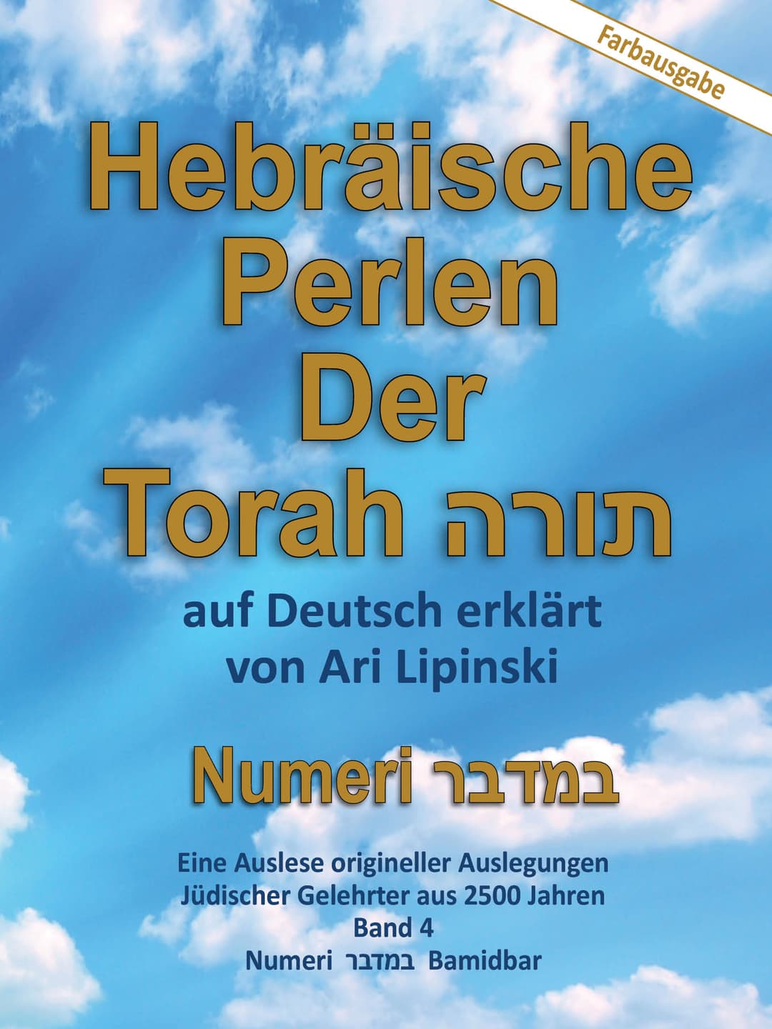 במדבר/Numeri - Hebräische Perlen der תורה Torah