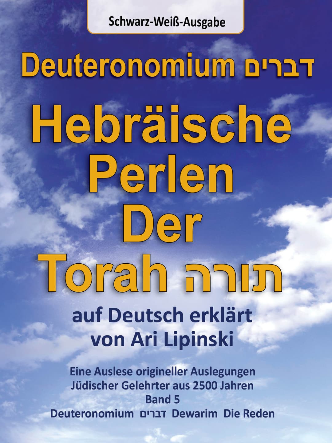 דברים/Deuteronomium- Hebräische Perlen der תורה Torah