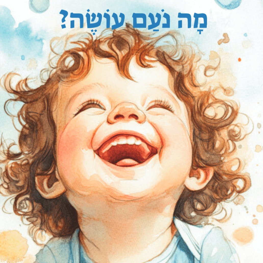 מה נעם עושה