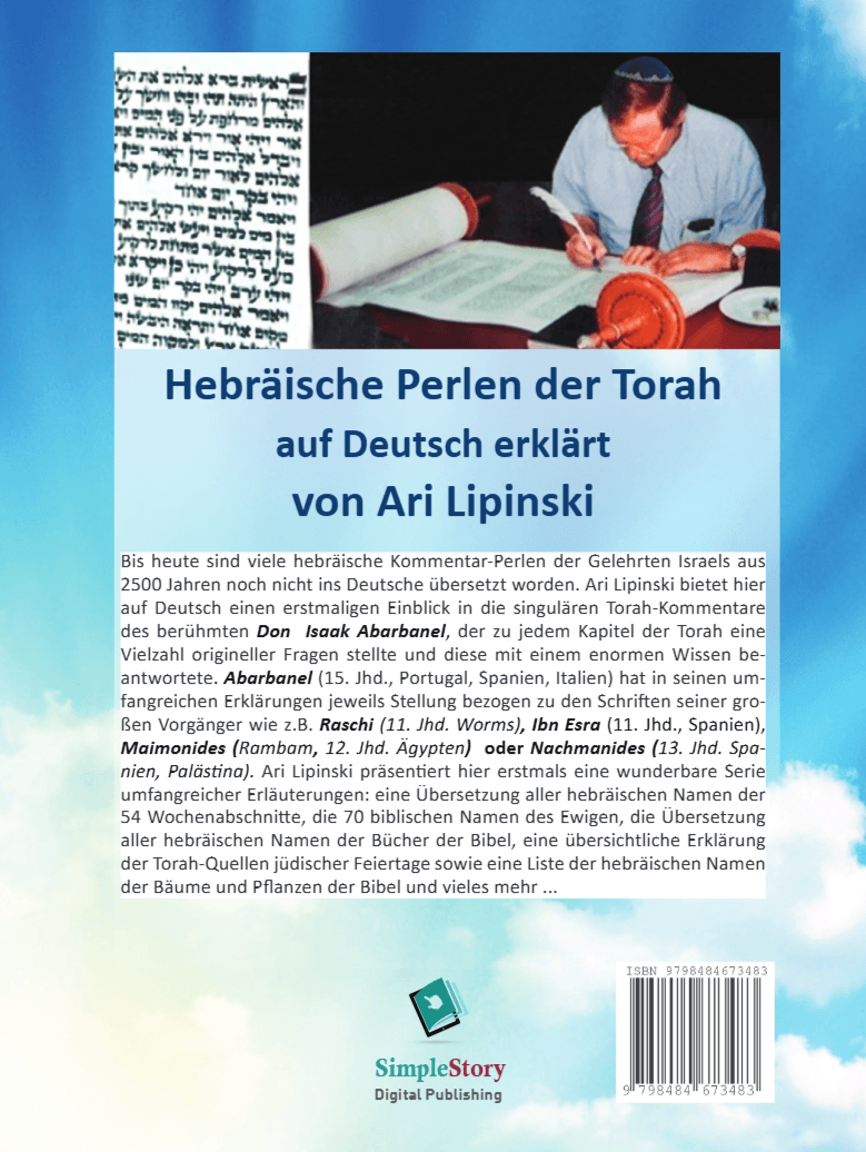 בראשית/Genesis- Hebräische Perlen der תורה Torah Schwarz-Weiß Ausgabe