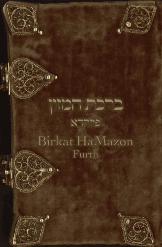 ברכת המזון - פיורדא, גרמניה - פקסימיליה
