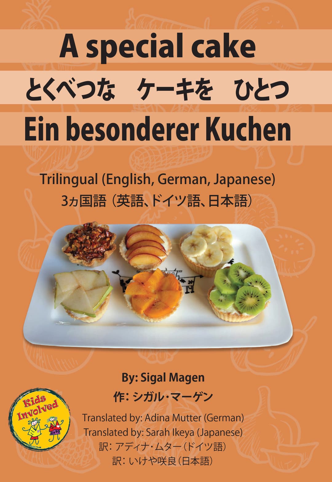 A special cake: Trilingual (English, German, Japanese)