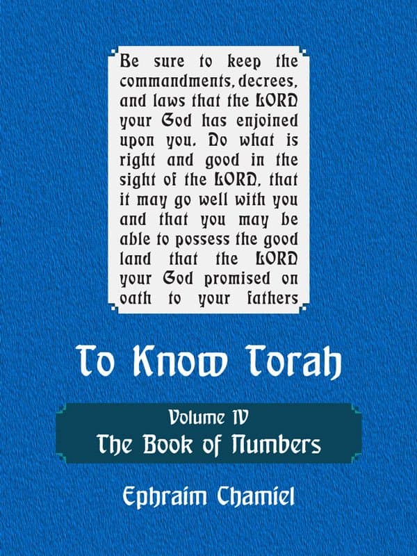 To Know Torah Vol-IV The Book of Numbers