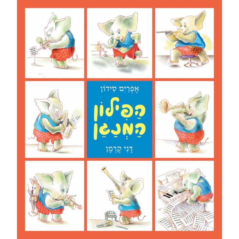 ספור אחרי השנה קרטון