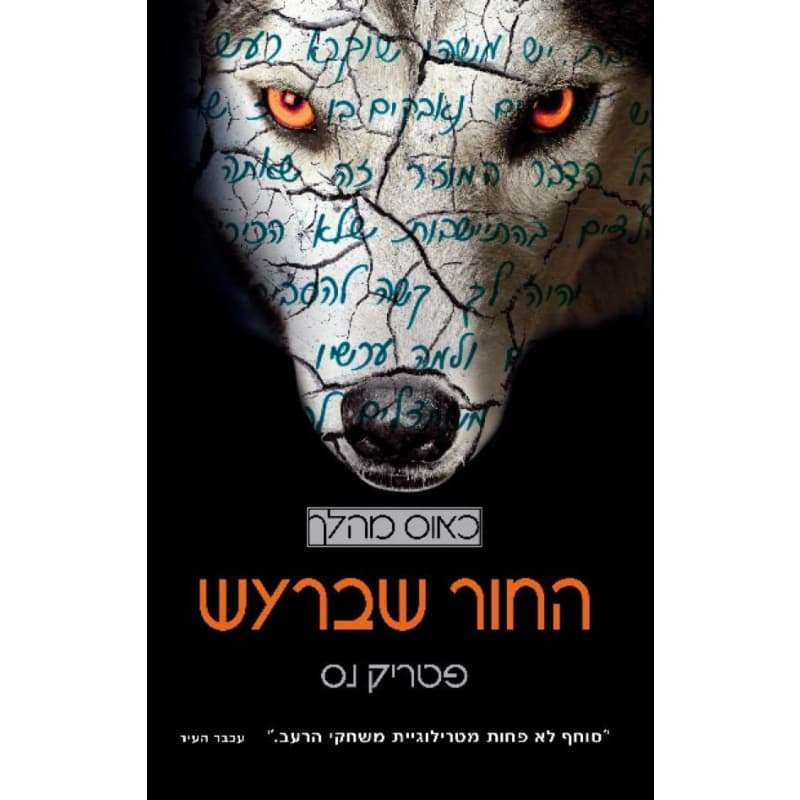 רעש