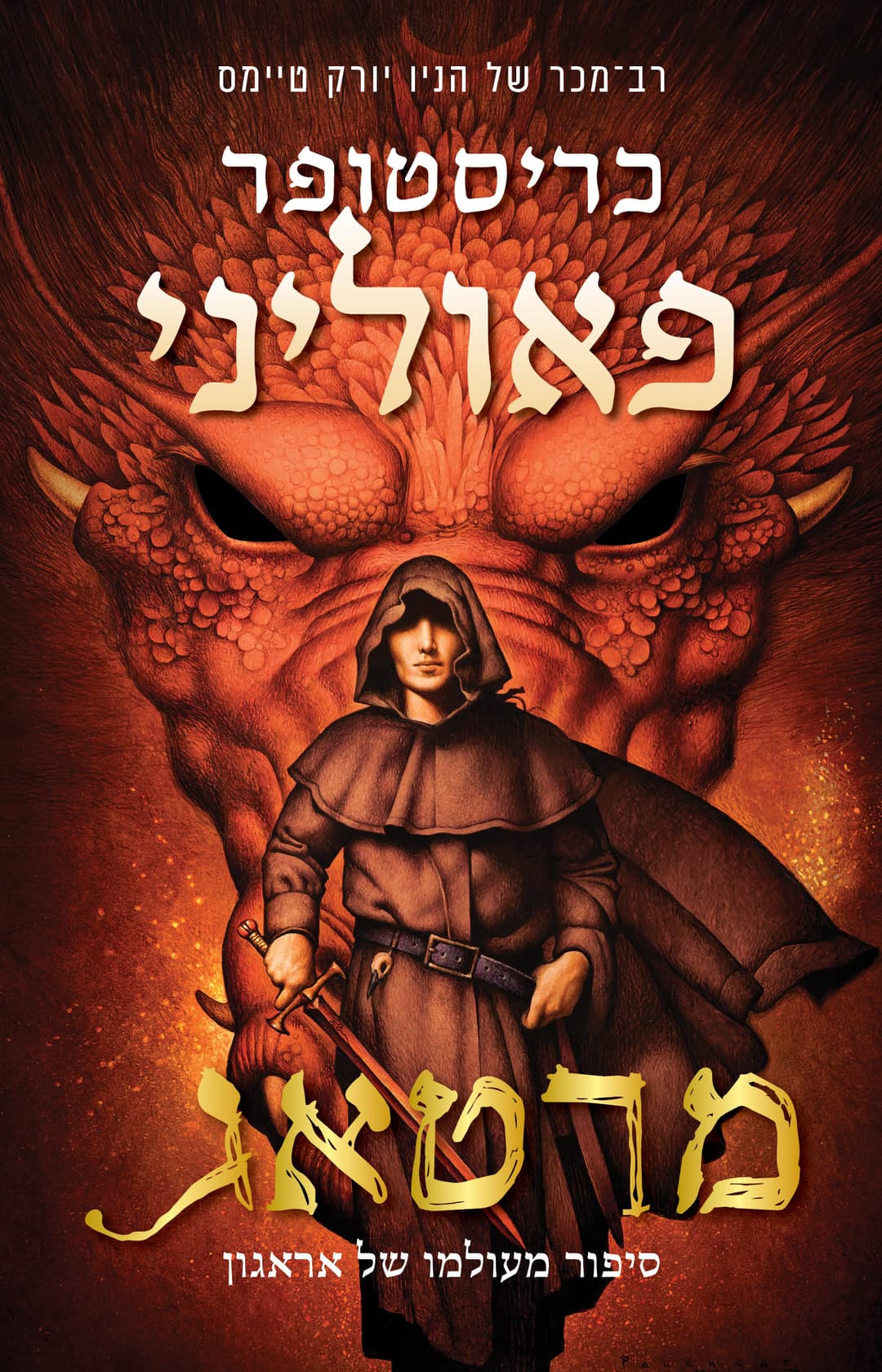 מורטג
