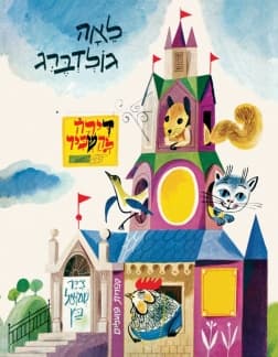דירה להשכיר - קרטון