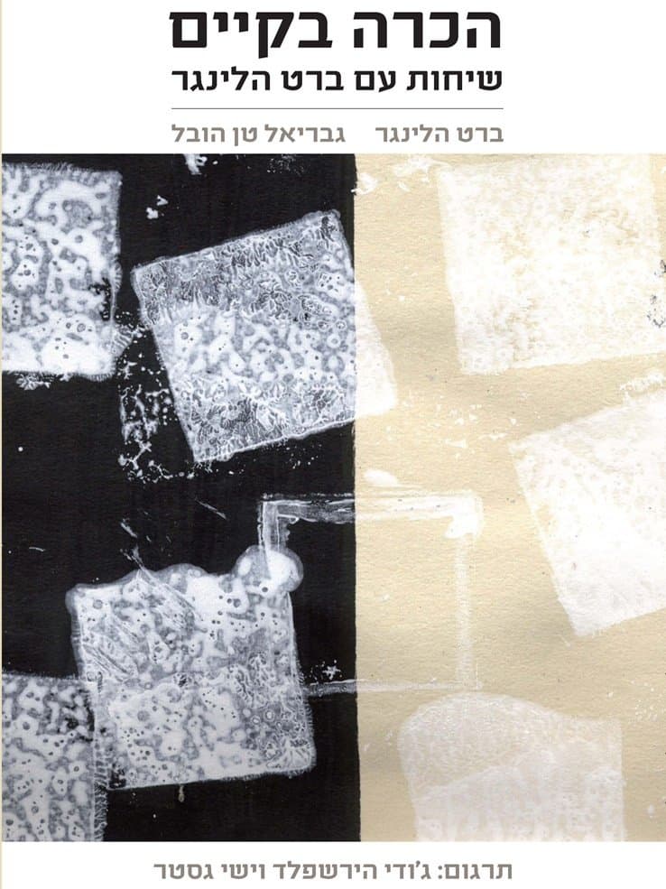הכרה בקיים