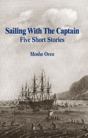 Sailing With The Captain