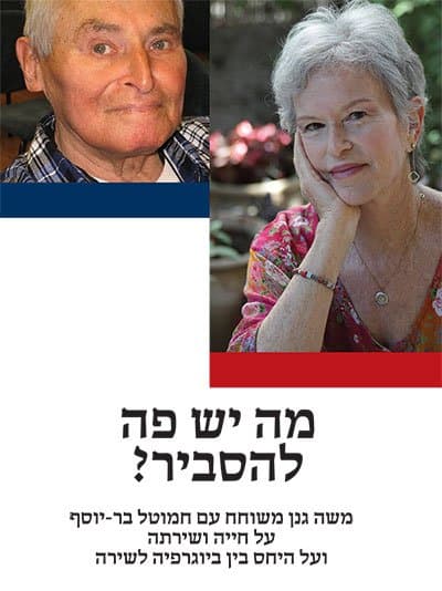 מה יש פה להסביר?