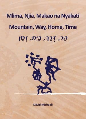 הר, דרך, בית, זמן