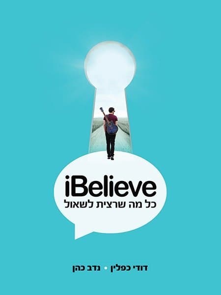 IBelieve