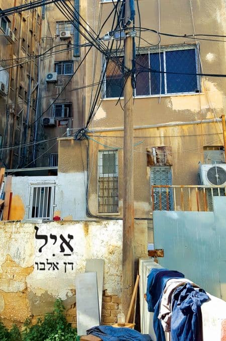 איל