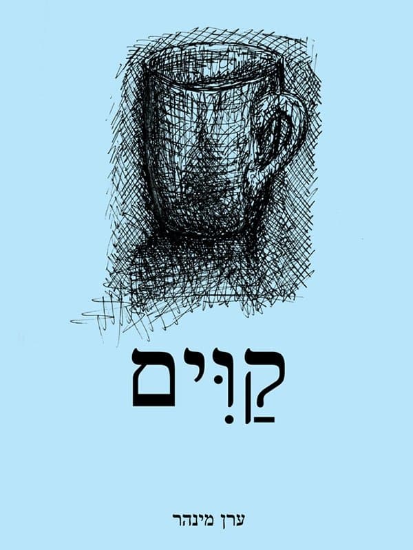 קווים
