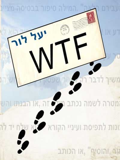 W T F