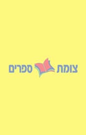 חילוניות מאמינות