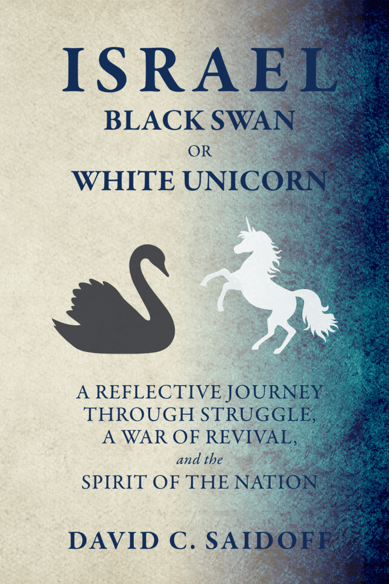 Israel Black Swan or White Unicorn