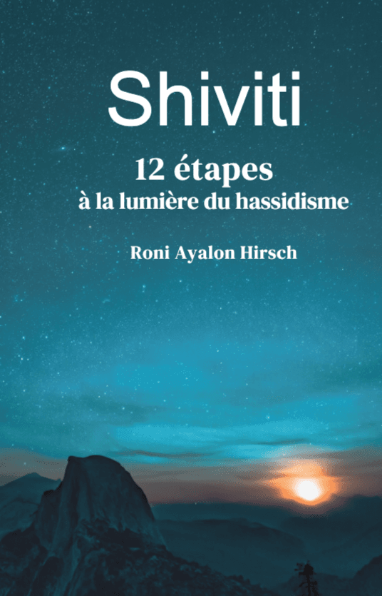 Shiviti 12 étapes à la lumière du hassidisme