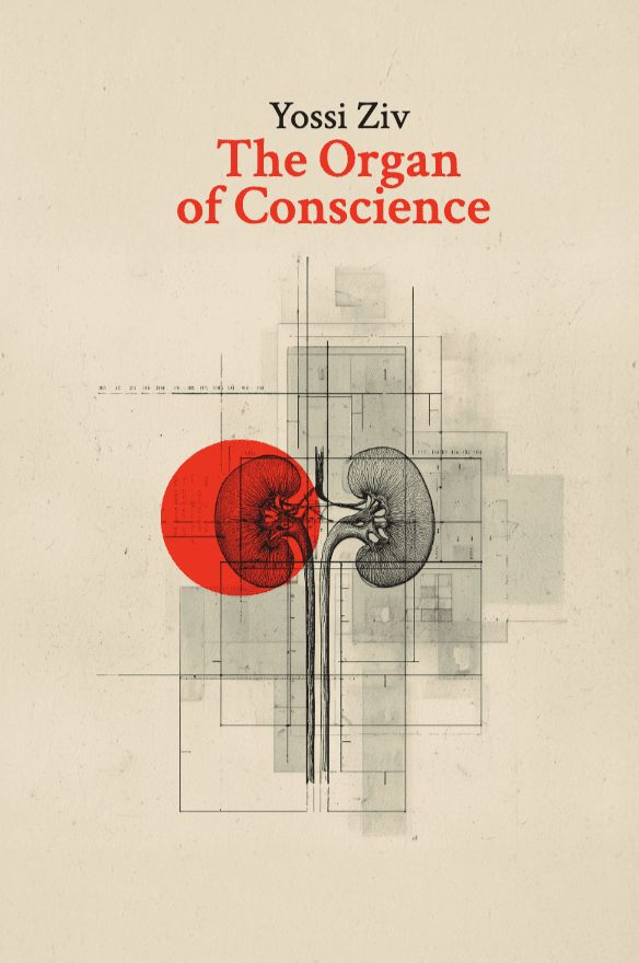 THE ORGAN OF CONSCIENCE
