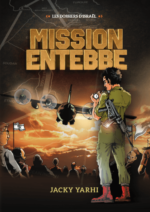 MISSION ENTEBBE