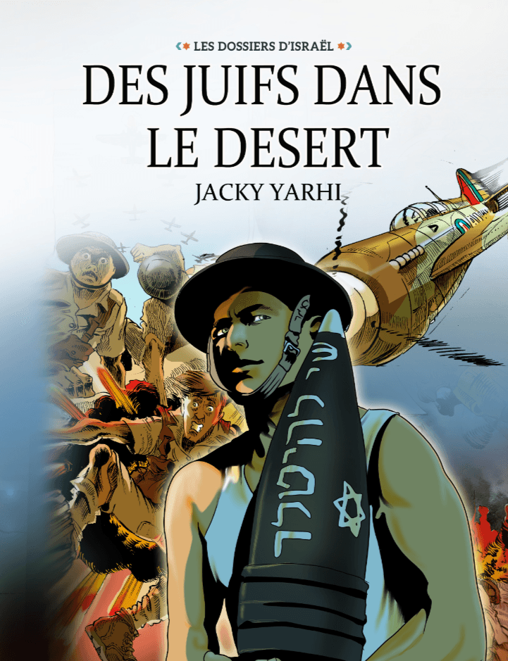 DES JUIFS DANS LE DESERT
