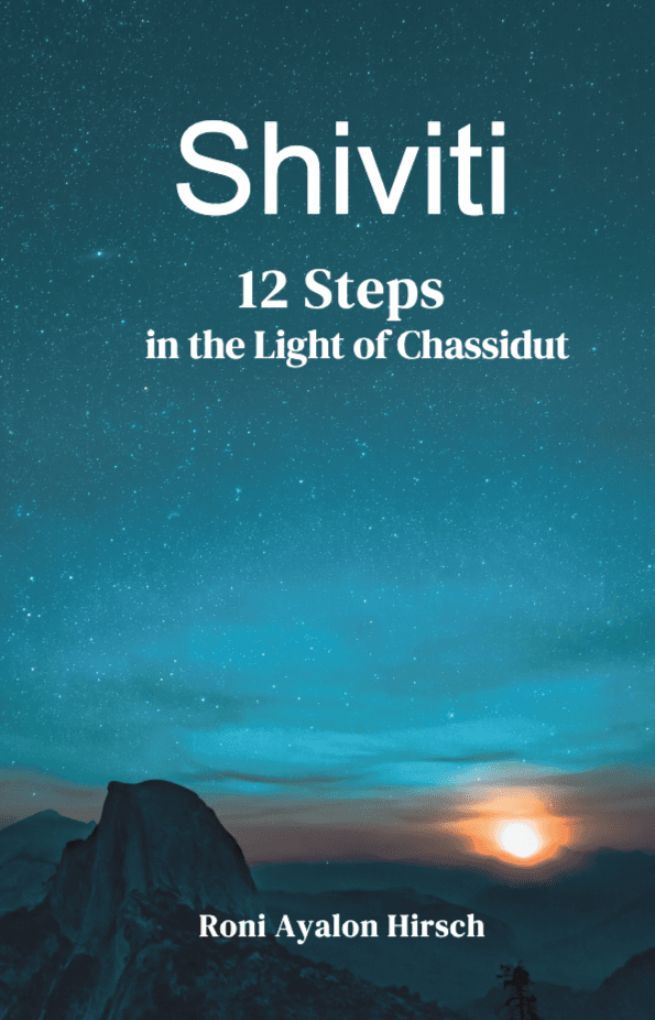 Shiviti - 12 Steps in the Light of Chassidut