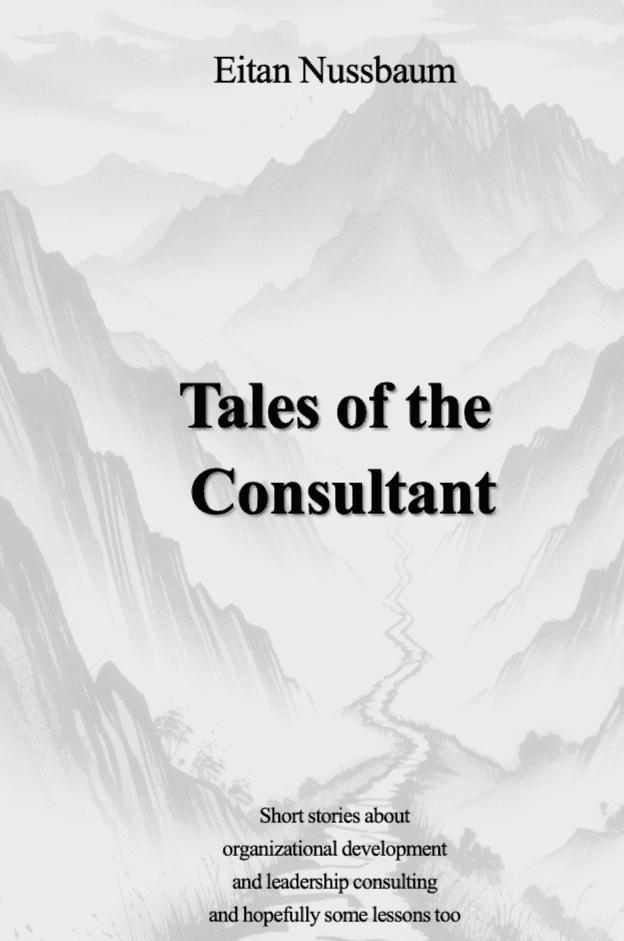 Tales of the Consultant