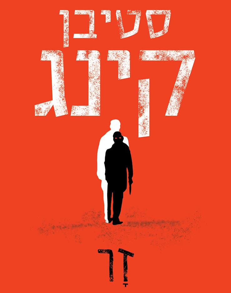 זר