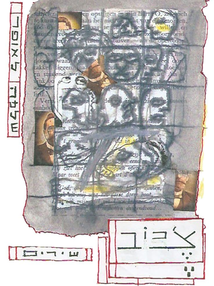 צ'כוב