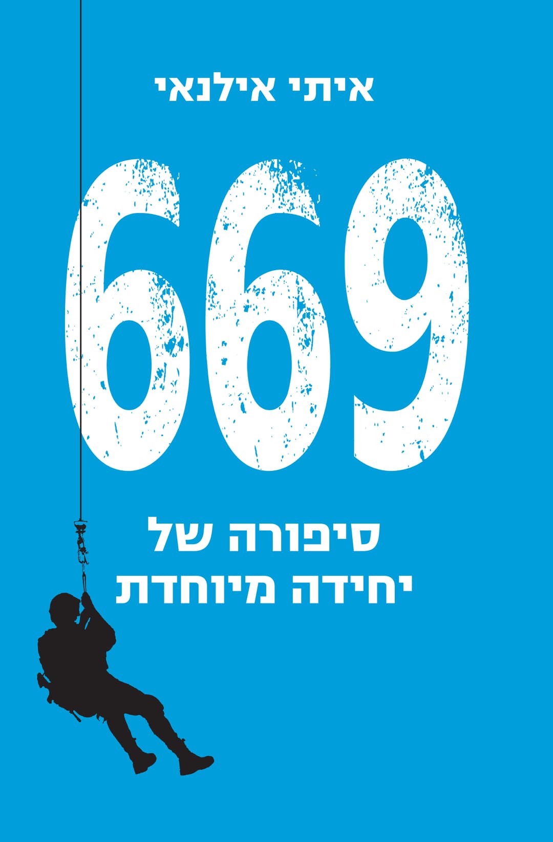 669