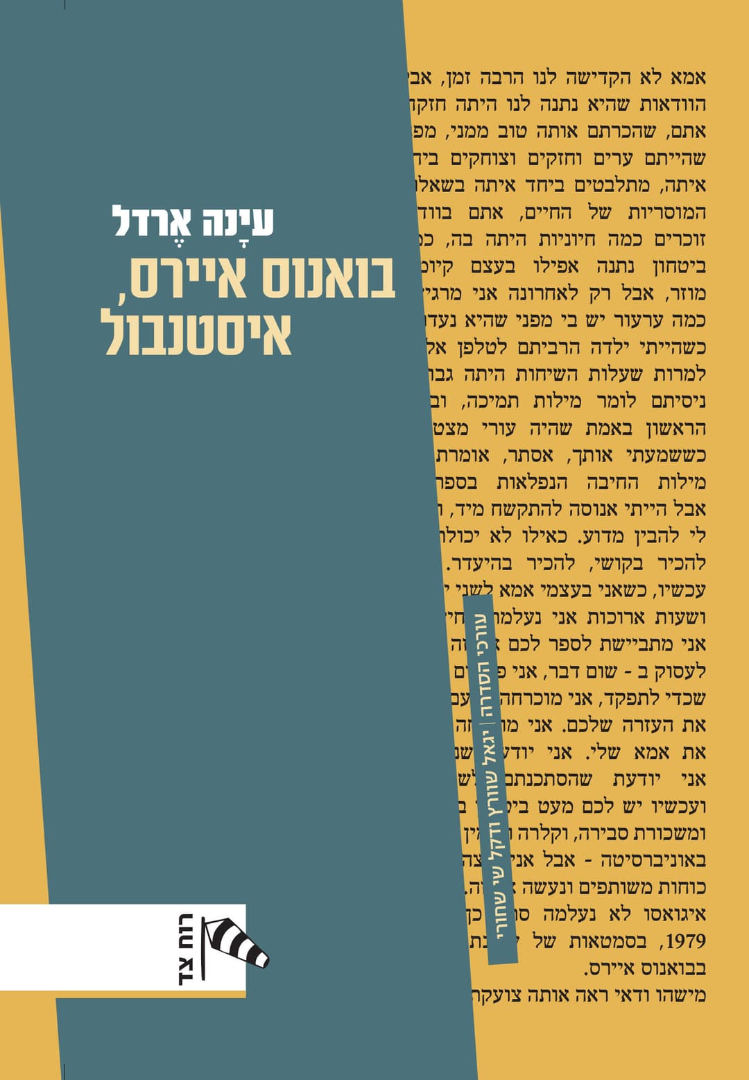 בואנוס איירס, איסטנבול
