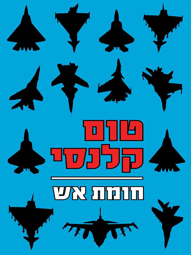חומת אש