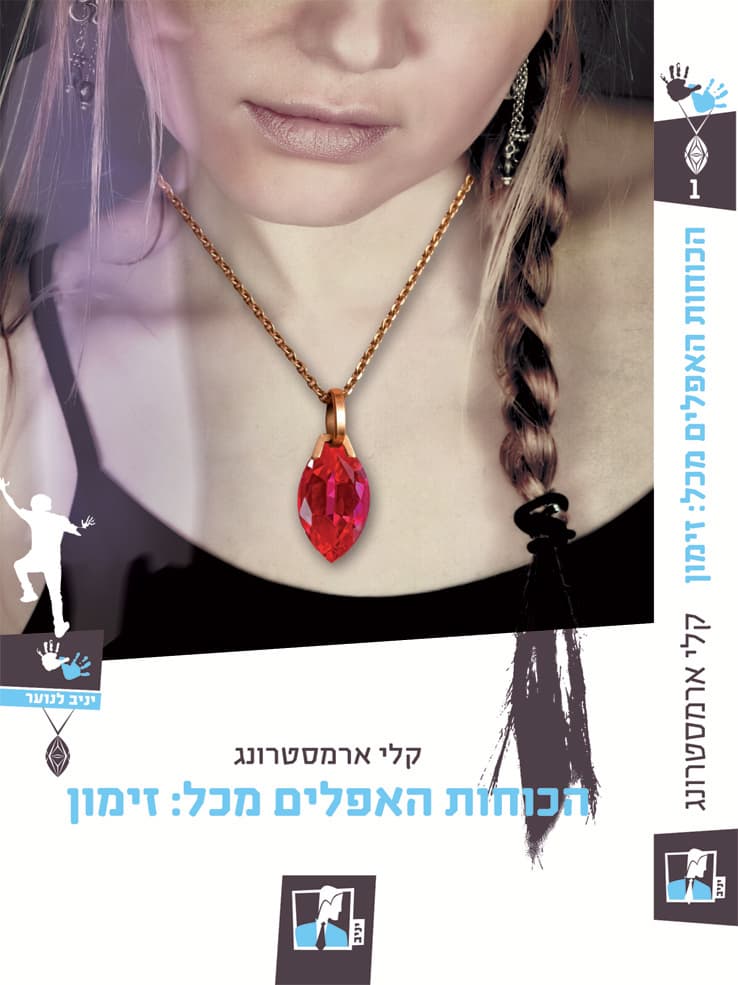 זימון