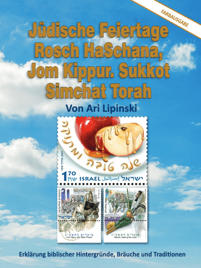 Jüdische Feiertage Rosch HaSchana, Jom Kippur, Sukkot, Simchat Torah