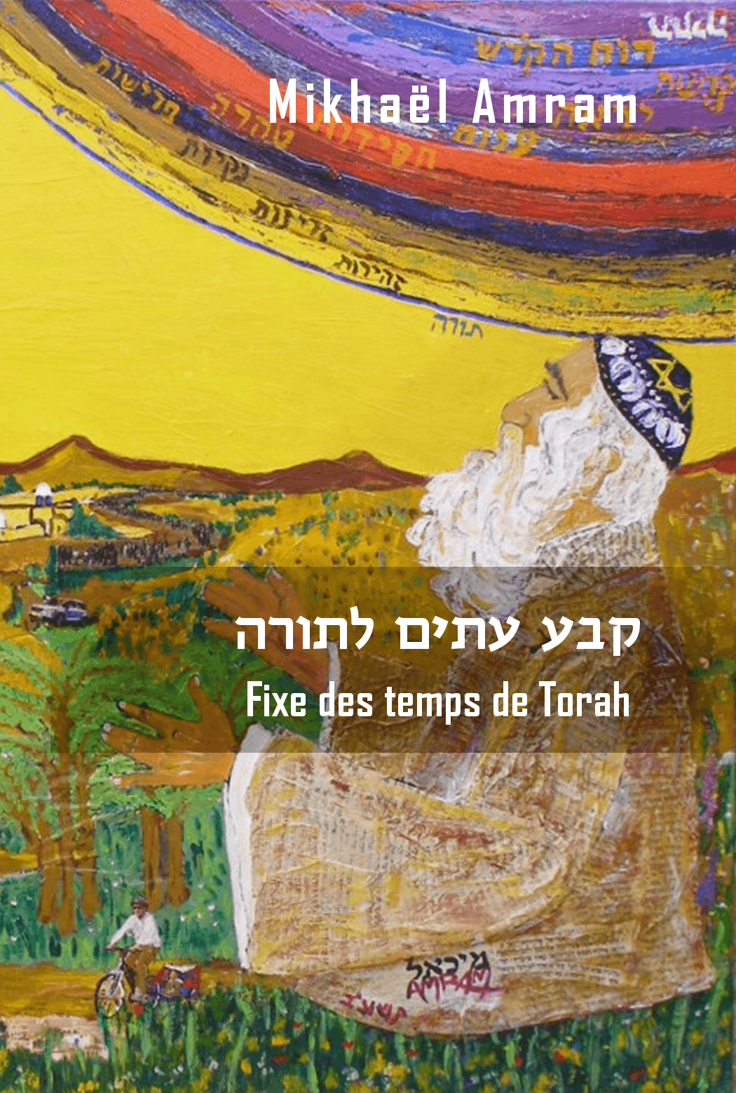 קבע עיתים לתורה - Fixe des temps de Torah