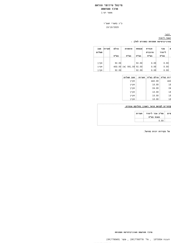 woocmorece test book 2
