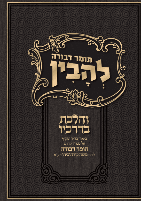 טסטר אתר