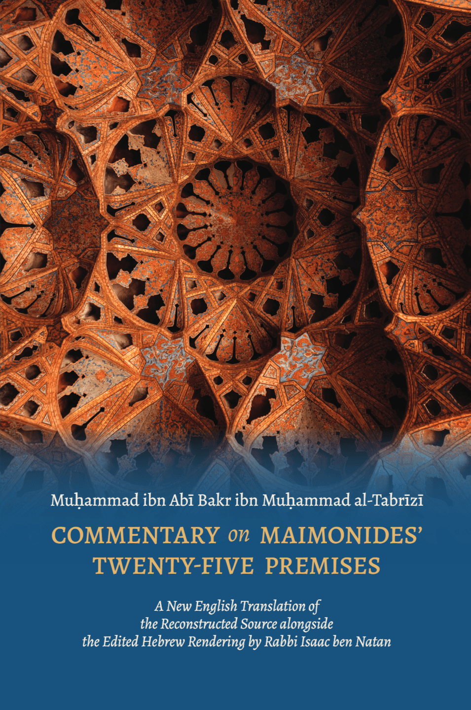 Commentary on Maimonidesʼ Twenty-Five Premises