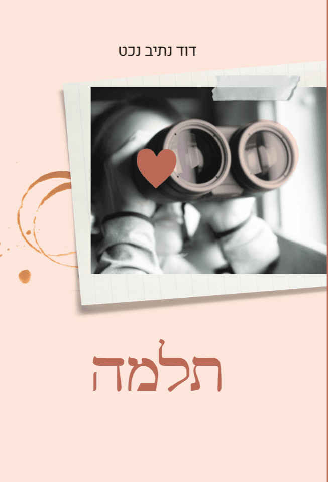 תלמה