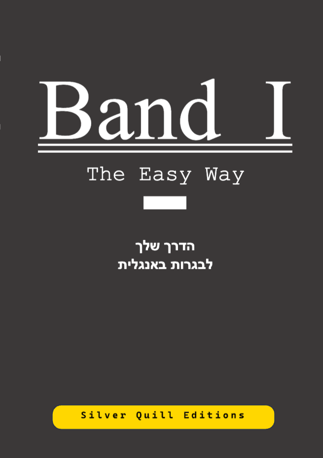 Band I: The easy way