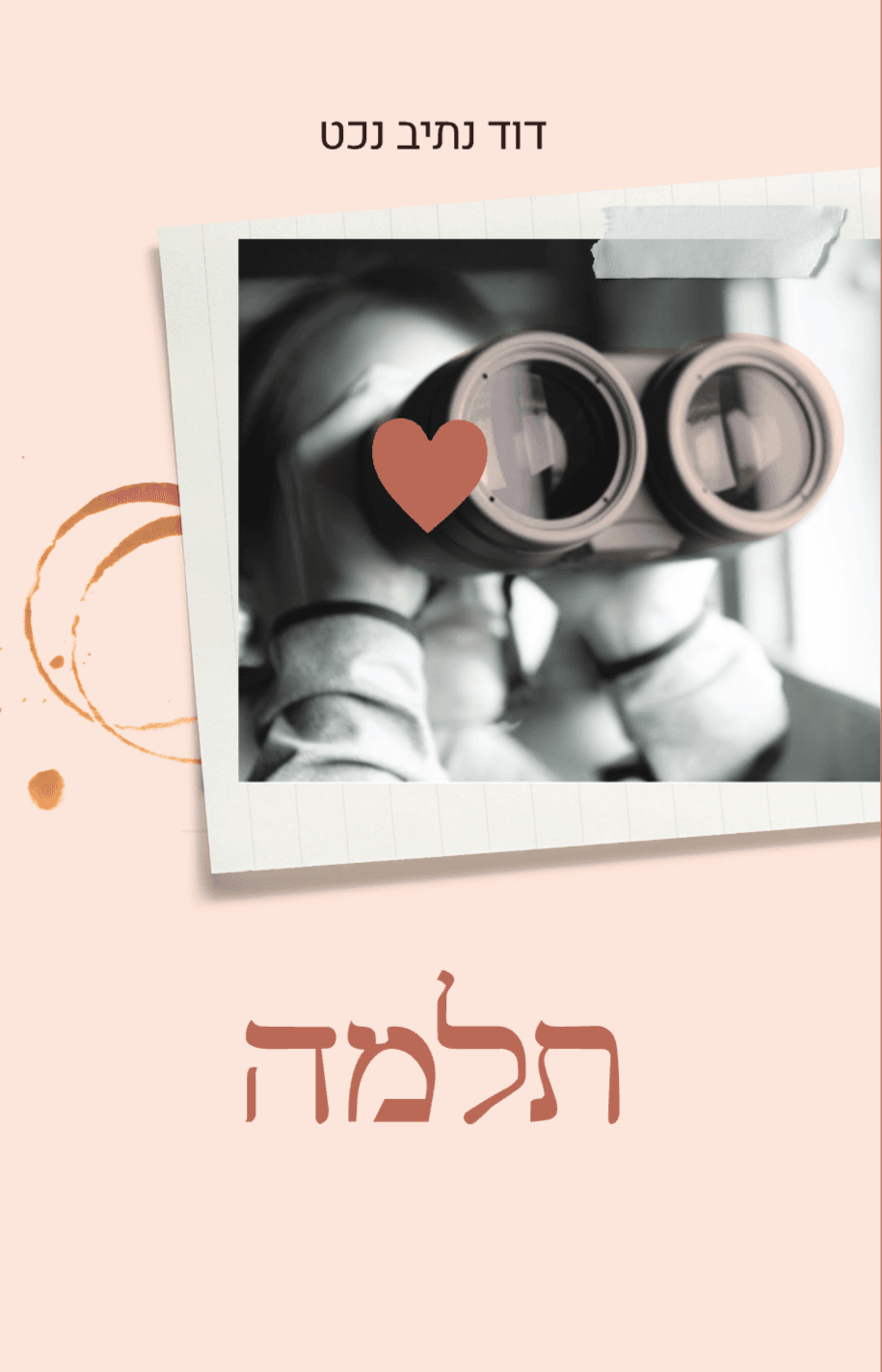 תלמה