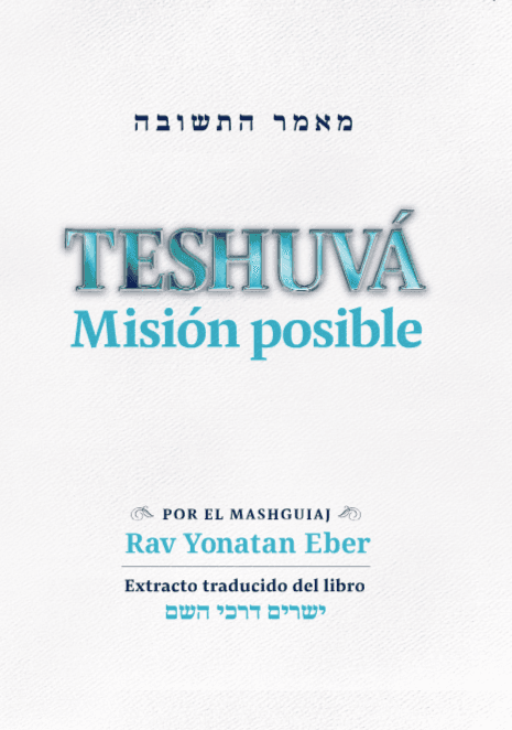TESHUVÁ Misión posible (Edición Mexico)