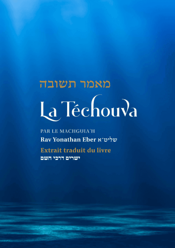 La Téchouva