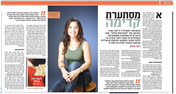 ⁦אמוּרה⁩ – תמונה ⁦2⁩